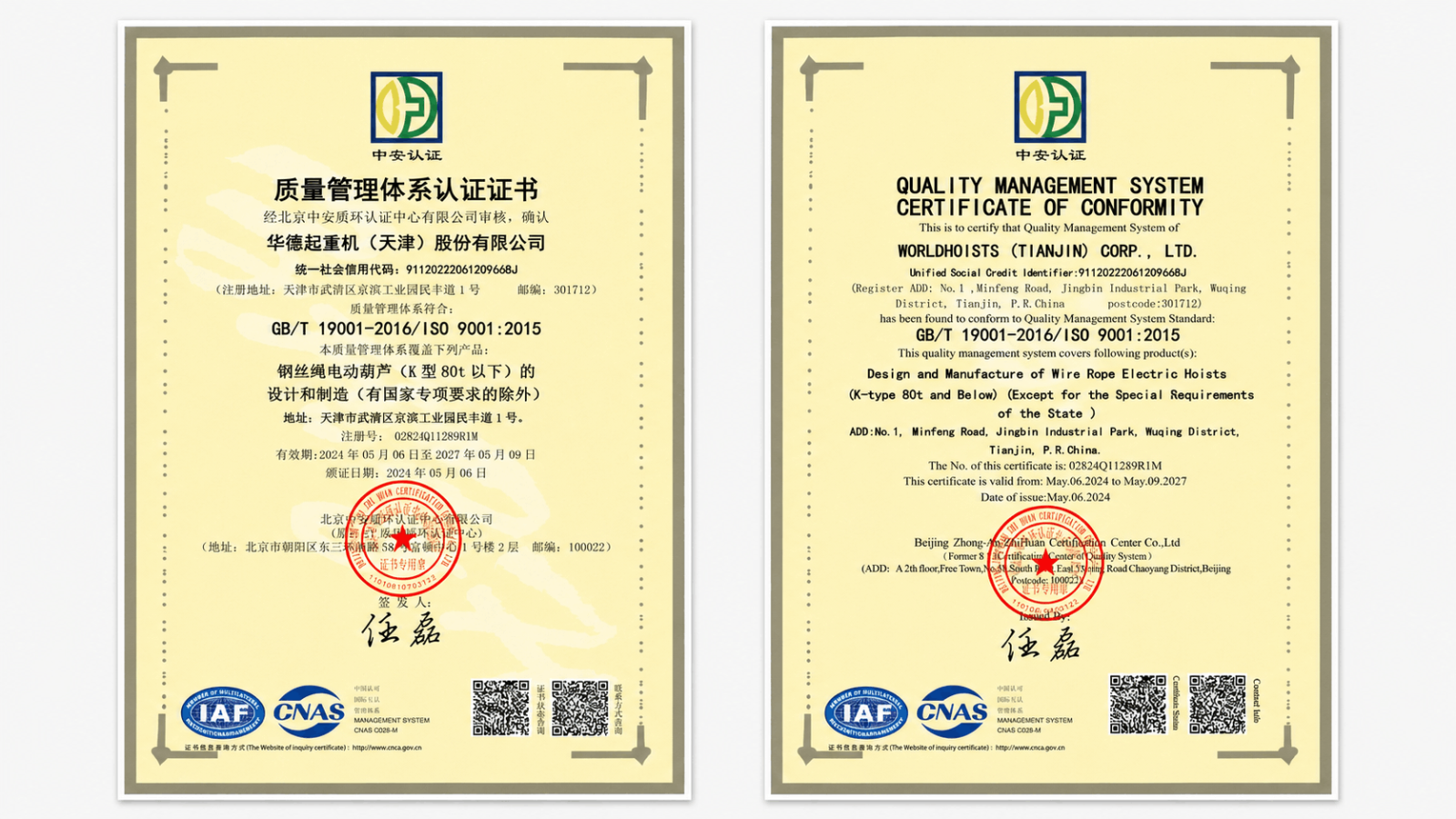 ISO 9001 Certificate-Worldhoists 11.14.03