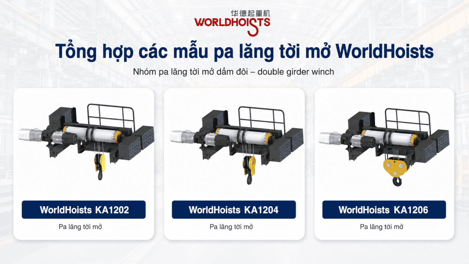 double-girder-winch-1